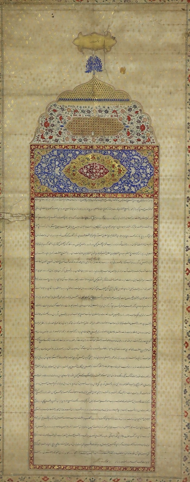 A large Persian calligraphic manuscript page, 19th century, 133 x 54cm